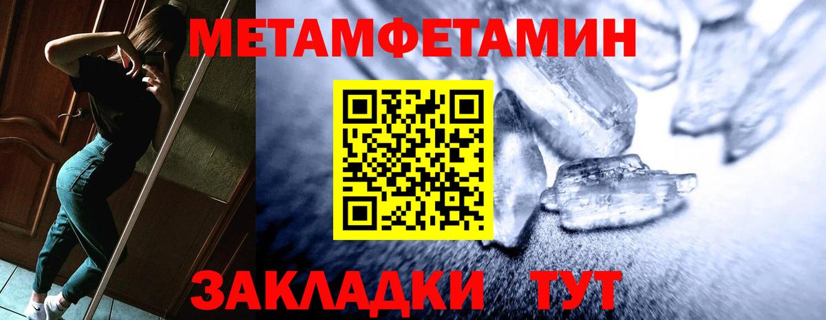АМФЕТАМИН Premium Муром