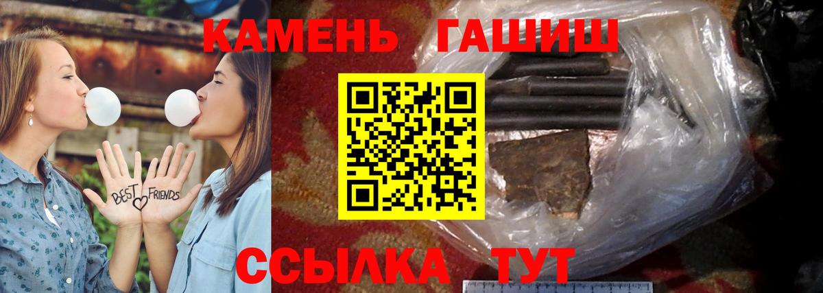 ГАШ убойный Муром