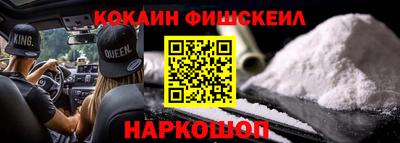 мяу мяу кристалл Гатчина