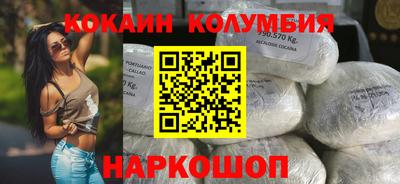 мяу мяу кристалл Гатчина