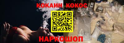 мяу мяу кристалл Гатчина