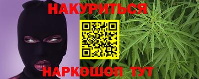 мяу мяу кристалл Гатчина