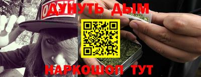 мяу мяу кристалл Гатчина