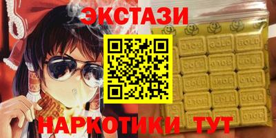 марихуана Туймазы