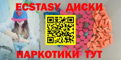 мяу мяу кристалл Гатчина
