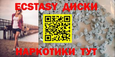 мяу мяу кристалл Гатчина