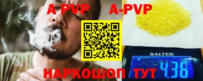 мяу мяу кристалл Гатчина