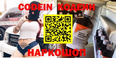 мяу мяу кристалл Гатчина