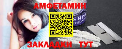 мяу мяу кристалл Гатчина