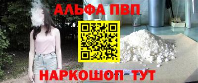 мяу мяу кристалл Гатчина
