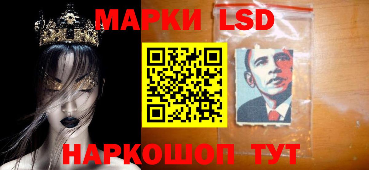 Муром  hydra ONION  LSD-25 экстази кислота  Вход с VPN  ЛСД экстази ecstasy 
