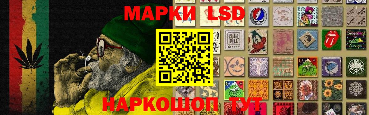 Лсд 25 экстази ecstasy Муром