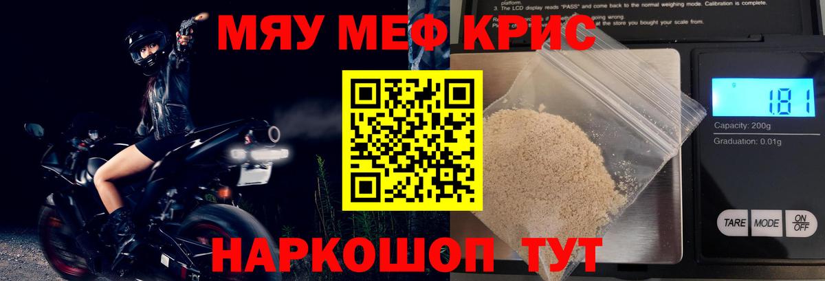 КОКАИН  Марихуана  Alpha-PVP СОЛЬ   ЭКСТАЗИ  ГАШИШ  Муром  Меф кристаллы  Вход с VPN  Гашиш 
