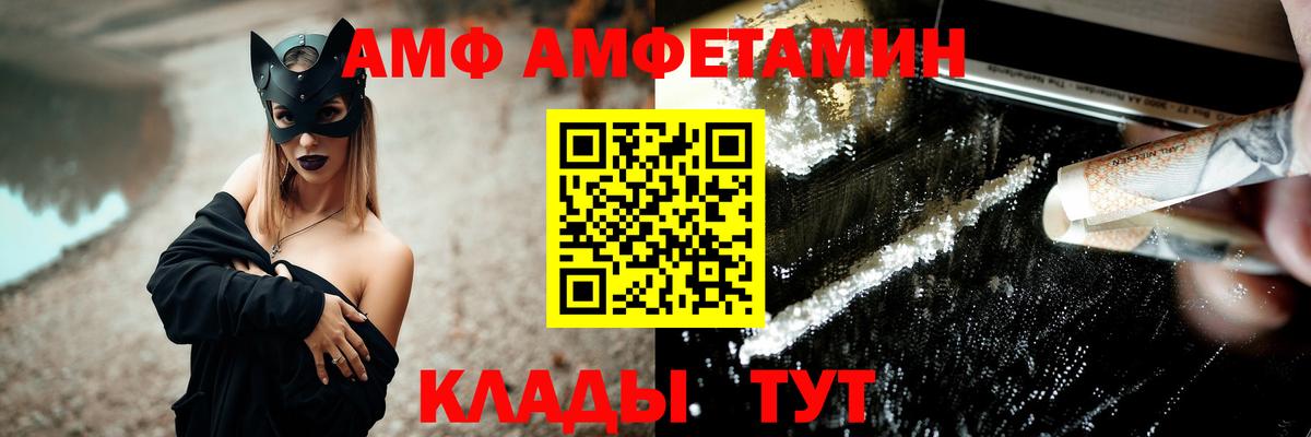 МЕТАМФЕТАМИН Methamphetamine  Вход с VPN  Муром 