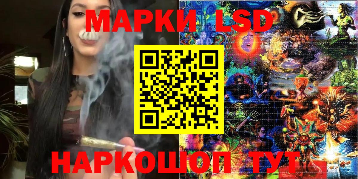 Марки 25I-NBOMe 1,8мг Муром