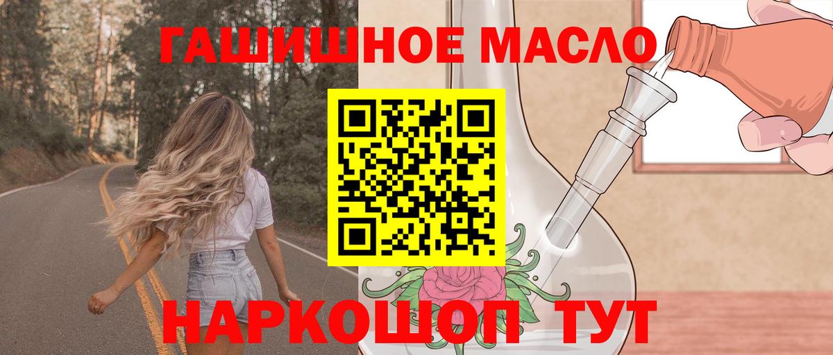 Муром  ТГК жижа  Вход с VPN  цены наркотик  ТГК Wax 